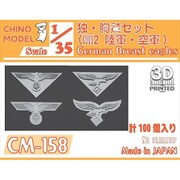 CM-158 1/35 WW2 独・胸鷲セット（陸/空軍） [プラモデル用パーツ]