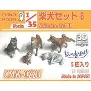 CMW-022B 1/35 柴犬セットB [プラモデル用パーツ]