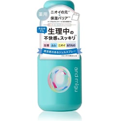 and migu 薬用フェムケアジェルスプレー 50ml