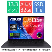 ノートパソコン/ASUS ProArt PX13シリーズ/13.3型/Ryzen AI 9 HX 370/NVIDIA GeForce RTX 4070 Laptop GPU/メモリ 32GB/SSD 1TB/Windows 11 Home/ナノブラック HN7306WI-AI9321R4070W