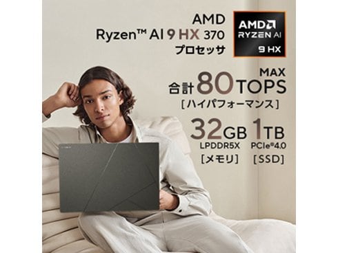 ヨドバシ.com - エイスース ASUS ノートパソコン/ASUS Zenbook S ヨドバシ.com - エイスース ASUS ノートパソコン/ASUS Zenbook S