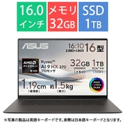 ノートパソコン/ASUS Zenbook S シリーズ/16型/Ryzen AI 9 HX 370/AMD Radeon グラフィックス/メモリ 32GB/SSD 1TB/Windows 11 Home/スマイアグレー UM5606WA-AI9321GR