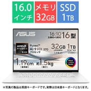 ノートパソコン/ASUS Zenbook S シリーズ/16型/Ryzen AI 9 HX 370/AMD Radeon グラフィックス/メモリ 32GB/SSD 1TB/Windows 11 Home/スカンジナビアンホワイト UM5606WA-AI9321WH