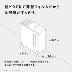 Panasonic ナノイー搭載加湿器　洋室〜19畳　FE-KXS07 100000001008636267_10205.jpg