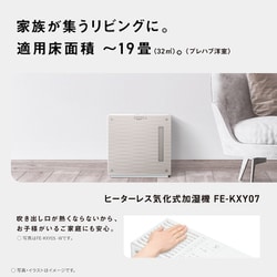 ヨドバシ.com - パナソニック Panasonic ヒーターレス気化式加湿 ヨドバシ.com - パナソニック Panasonic ヒーターレス気化式加湿