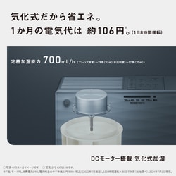 ヨドバシ.com - パナソニック Panasonic ヒーターレス気化式加湿器 19畳モデル（プレハブ洋室） DCモーター搭載 加湿＋ナノイー  クリスタルブラウン FE-KXY07-T 通販【全品無料配達】