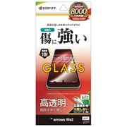 GP4226ARWE2 [arrows We2用 ガラスフィルム 高光沢 高透明 クリア 0.33mm 硬度10H 簡単貼り付け アローズ]