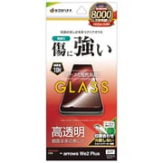 GP4232ARWE2P [arrows We2 Plus用 ガラスフィルム 高光沢 高透明 クリア 0.33mm 硬度10H 簡単貼り付け アローズ]
