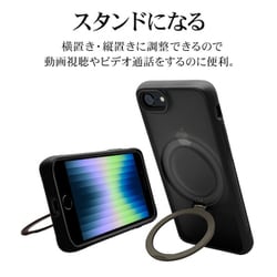 シシママサマ専用iphone8 ヨドバシ.com - ラスタバナナ RastaBanana 8045IP247HPMBK