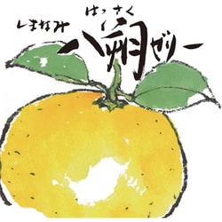 BEMAC 八朔ゼリー 150g