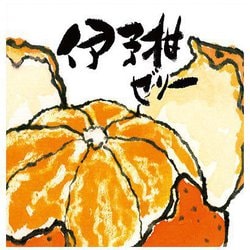 BEMAC 伊予柑ゼリー 150g [期限切迫商品（賞味期限：2025年9月24日）]