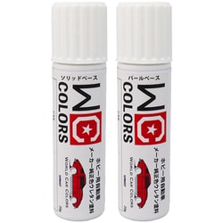 ワールドカーカラー ボルボ 453 WHITE（P） カラーベース パールベース セット 40g [ホビー用塗料]