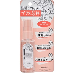 mm styllle バングキープミスト 50ml