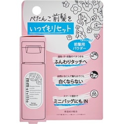 mm styllle バングリパウダー 7g