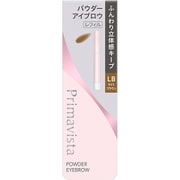 プリマヴィスタ スタイルロック アイブロウ パウダー LB