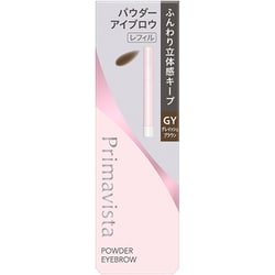 プリマヴィスタ スタイルロック アイブロウ パウダー GY