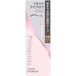 プリマヴィスタ スタイルロック アイブロウ リキッド NB