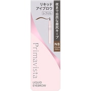 プリマヴィスタ スタイルロック アイブロウ リキッド NB