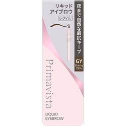 プリマヴィスタ スタイルロック アイブロウ リキッド GY
