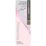 プリマヴィスタ スタイルロック アイブロウ ペンシル NB