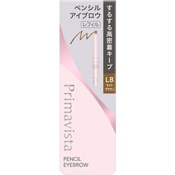 プリマヴィスタ スタイルロック アイブロウ ペンシル LB