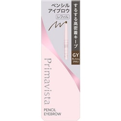 プリマヴィスタ スタイルロック アイブロウ ペンシル GY