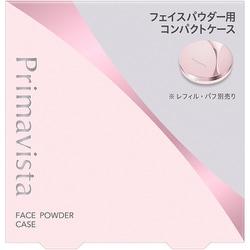 プリマヴィスタ コンパクトケース フェイスパウダー〈プレスト〉用