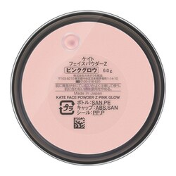 ヨドバシ.com - カネボウ Kanebo ケイト KATE 限定 ケイト