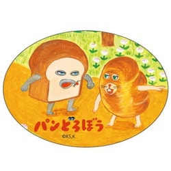 パンどろ ヨドバシ.com - ケイカンパニー PD-ST2-NN パンどろぼう