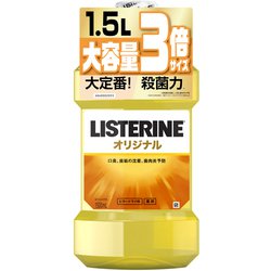 薬用 リステリン オリジナル 1500ml [マウスウォッシュ 殺菌 強刺激 口臭 歯肉炎 予防 医薬部外品 薬用 ビタードライ味]
