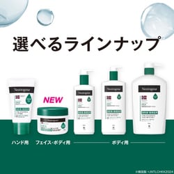 ニュートロジーナ、450ml×4、保湿クリーム200g×1 ヨドバシ.com - ニュートロジーナ Neutrogena ニュートロジーナ