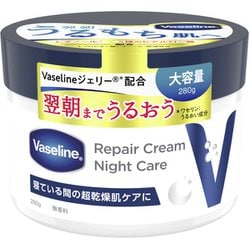 まとめ買い　ヴァセリン　リペアクリーム　ナイトケア大容量　280g ✖️9個 Amazon | Vaseline(ヴァセリン)リペアクリーム ナイトケア 280g