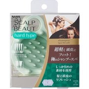 スカルプビュート シャンプースパ ハード BEA-1203
