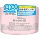 CICA オールインワンジェル 280g
