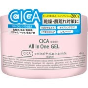 CICA オールインワンジェル 280g