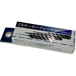 CSPS-01 CSカーボンプレート 先1mmセット [プラモデル用工具]