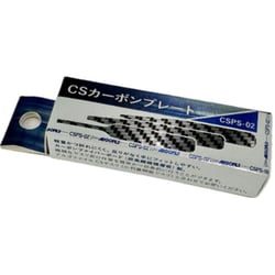 CSPS-02 CSカーボンプレート 先2mmセット [プラモデル用工具]