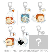 PD-ACK2 パンどろぼう アクリルキーホルダー2 1個 [コレクショントイ]