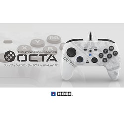 ヨドバシ.com - HORI ホリ ファイティングコマンダーOCTA for Windows PC（WHITE） HPC-060 通販【全品無料配達】