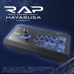 HORI リアルアーケードproV HAYABUSA HORI リアルアーケードPro.V HAYABUSA for Windows PC HPC-064