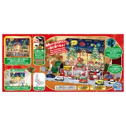 ヨドバシ.com - タカラトミー TAKARATOMY トミカワールド トミカ
