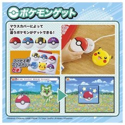 ヨドバシ.com - タカラトミー TAKARATOMY ポケットモンスター