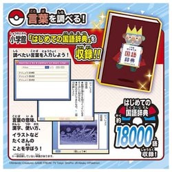 ヨドバシ.com - タカラトミー TAKARATOMY ポケットモンスター