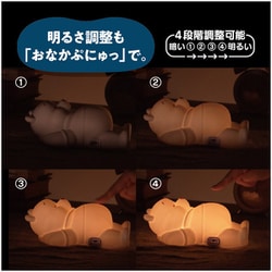 ヨドバシ.com - タカラトミー TAKARATOMY すやぷにゅライト くま