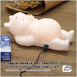 ヨドバシ.com - タカラトミー TAKARATOMY すやぷにゅライト くま