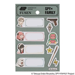 SPY×FAMILY/ふせん