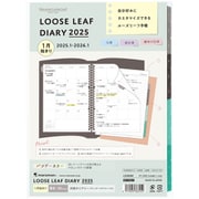 2025年 手帳 1月始まり B5 ルーズリーフダイアリー パウダーカラー マンスリー LD383W-25