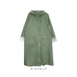 ヨドバシ.com - ハレニー HARAINY 216692 自転車レインウェア