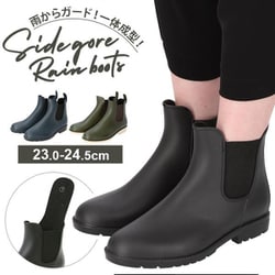 ヨドバシ.com - ユメックス商事 yusidegoarain [サイドゴア