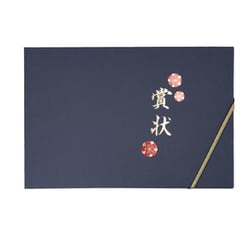 賞状ファイル 賞状アルバム 手もみ風 shojofile